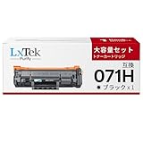 LxTek Purify CRG-071H CRG 071H キャノン用トナーカートリッジ大容量 1本セット 対応機種：MF273 MF273dw MF272 MF272dw MF270 LBP121 LBP122 LBP122dw LBP120プリンター