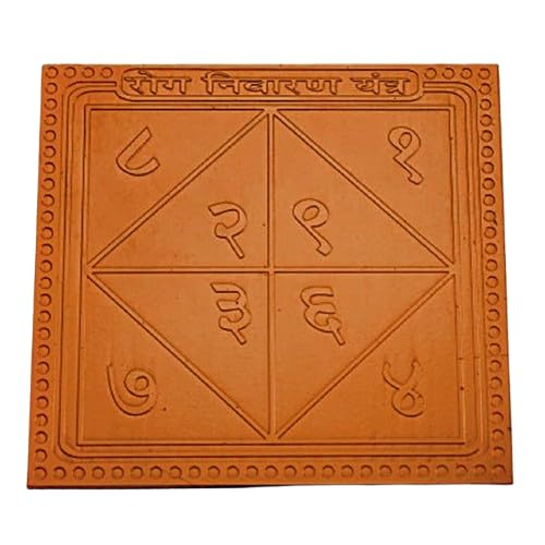 Yantra Rog Nivaran cuivre épais gravé et énergisé 3.8cm