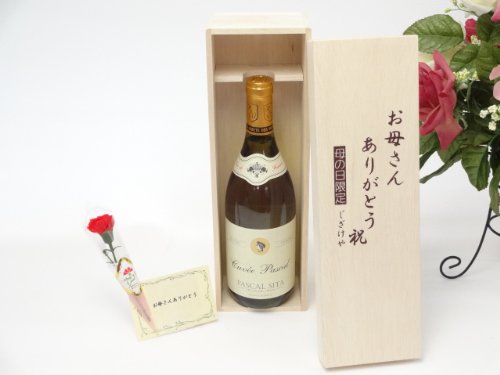 ��̓� �M�t�g ���C�� ���ꂳ�񂠂肪�Ƃ��ؔ�(�p�X�J�� �V�[�^ �L�����F�u���� �����C���i�t�����X�j�V�T�O�����j��̓��J�[�h ����