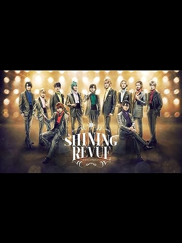 「劇団シャイニング f