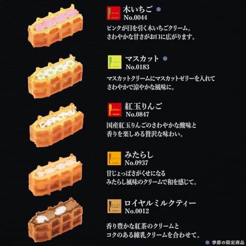 R.L ワッフル ケーキ お菓子 スイーツ ギフト プレゼント 手提げ袋付き 季節A 冷凍 20個 7枚目