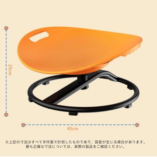 VQK 回転椅子 室内遊び 知育玩具 感覚統合訓練 バランス遊具 体幹 トレーニング ストレス軽減 遊運動不足解消 への最高の贈り物 (レッド) [並行輸入品] [2]