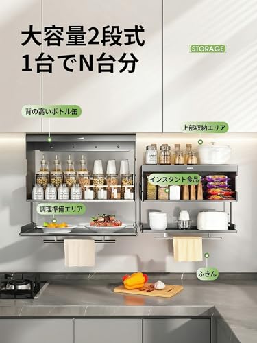 GUZIBAO フック付き マグネット式フリップドア レンジ下収納ラック 90°折りたたみ 大容量 防水防塵 調味料棚 吊戸棚下収納 約40×29×39cm スチール製 [4]