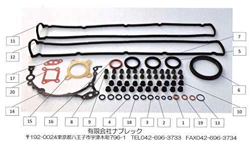 Amazon.co.jp: 日産 RB26パッキン＆オイルシールキット NAPREC