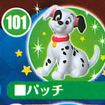 Amazon.co.jp: チョコエッグ ディズニーキャラクター9 ［101