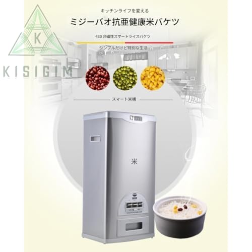 Kisigim 真空米びつ の商品画像 1