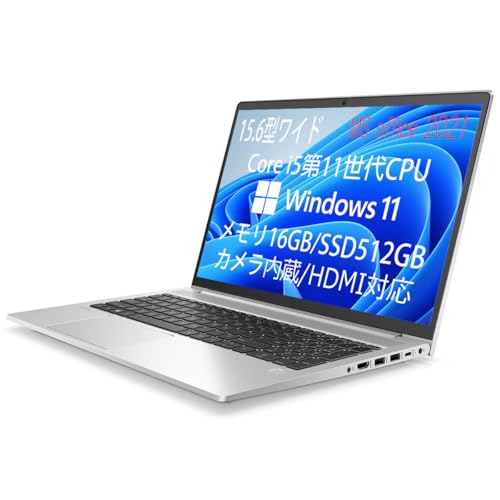 Probook 450 G8」の人気商品一覧 | 安い商品を通販サイトから