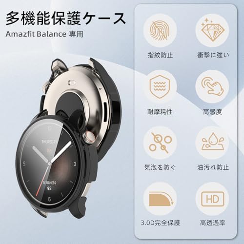 Image of For Amazfit Balance, Protective Case, Lightweight, PC + Tempered Glass Cover, 9H Hardness, Easy Installation, One-Piece, Full Body Protection, Anti-Scratch, Shockproof, HD High Transmittance