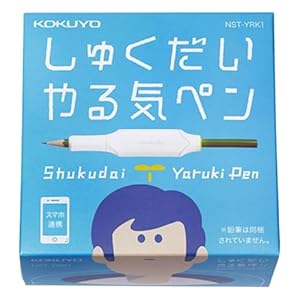 コクヨ(KOKUYO) しゅくだいやる気ペン【iOS・Android両対応】NST-YRK1 いつもの鉛筆に取り付けてやる気アップ