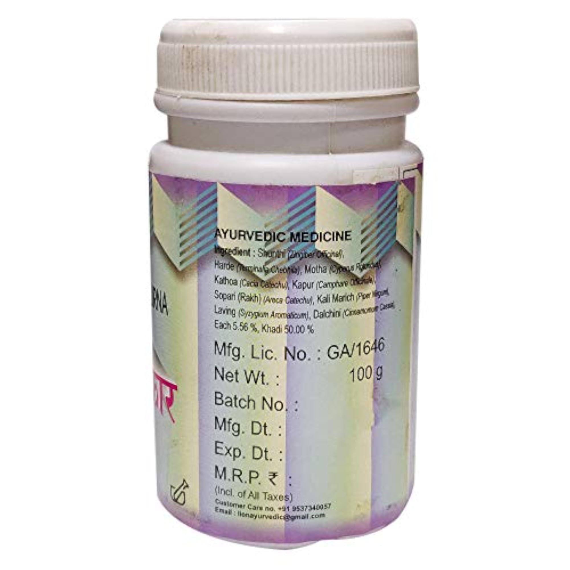 Dashan Sanskar Churna, Herbal Powder for Oral Health