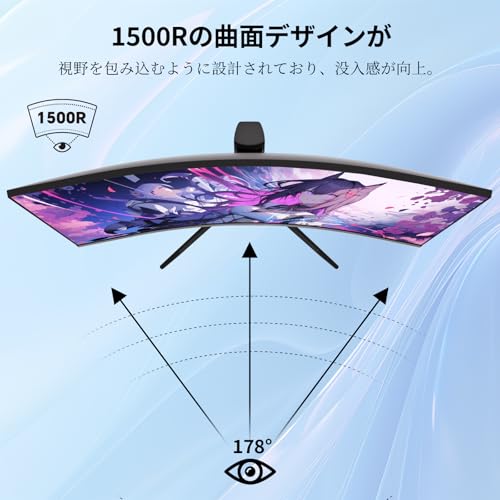 undefined KEY TO COMBAT 34インチ 曲面ゲーミングモニター UWQHD超ワイドスクリーン 3440x1440p 180Hz 1ms応答速度 HVA 1500Rの湾曲率 sRGB123%色域ボリューム 4000:1コントラスト比 ΔE<3 チルト・回転・昇降可能 HDMI2.0×2 DP1.4×2 USB2.0×1 Adaptive Sync対応 PIP/PBP分屏機能 三年保証 H34S18S の商品画像 3