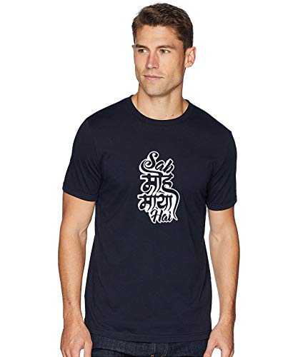Image of T-Shirt for Men SAB MOH Maya HAI Funny Hindi Quote Tees
