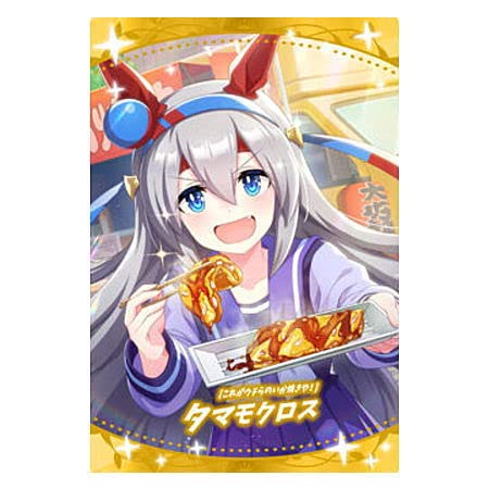 ウマ娘 Goods｜ウマ娘 プリティーダービー 公式ポータルサイト｜Cygames