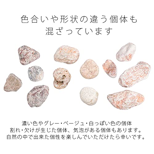 ♥︎プチブライス♥︎サマーニットとんがり帽子♪ウッドボタンタイプ Amazon.co.jp: 東海砂利 ナチュラルマーブライト ピンク 25mm 5kg (約