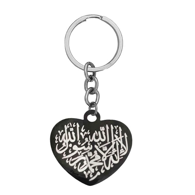 Porte-clés Ayatul Kursi cœur en acier inoxydable noir de qualité supérieure
