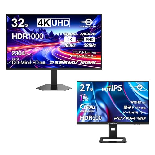 【新品】27インチ ゲーミングモニター 2台セット WQHD 200Hz Amazon.co.jp: 【メインモニター＋サブモニターセット販売】32インチ