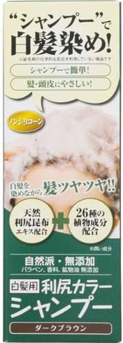 pyuru Rishiri Color Shampoo (Light Brown) 6.7fl Oz