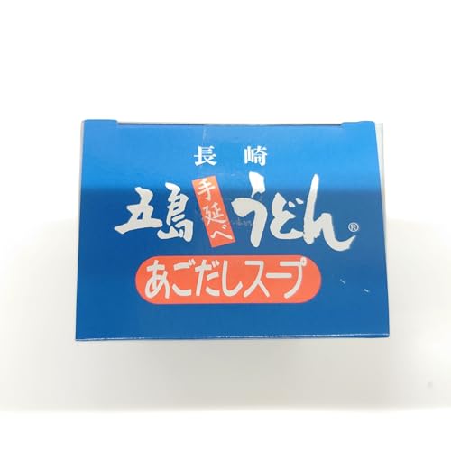 五島手延うどん あごだしスープ