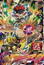 Amazon.co.jp: 【シングルカード】SH5)アラク/UR/SH5-63 : おもちゃ