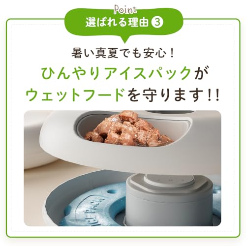 うちのこエレクトリック カリカリマシーンFR の商品画像 4