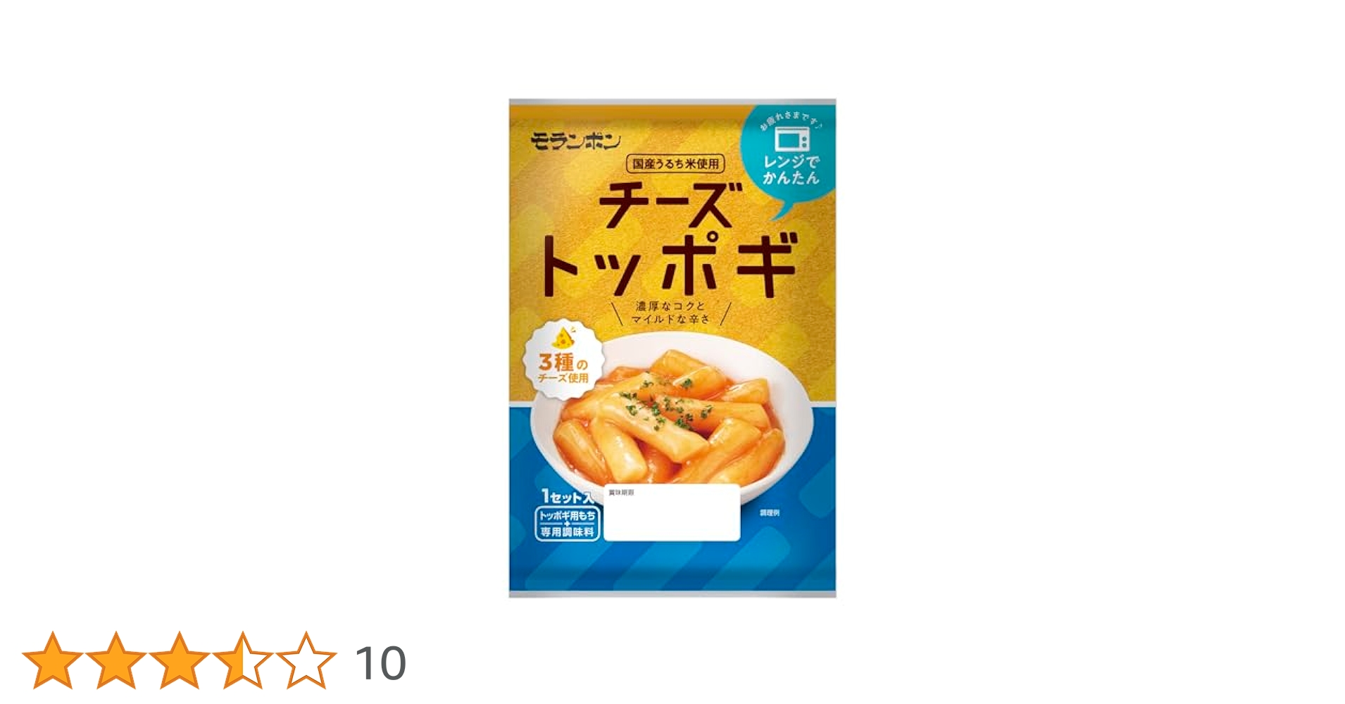 モランボン「トッポギ」 145g×30袋 モランボン チーズトッポギ1セット入 145g Cheese Tteokbokki
