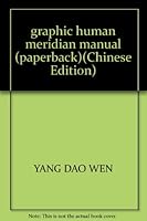 graphic human meridian manual 7801955250 Book Cover