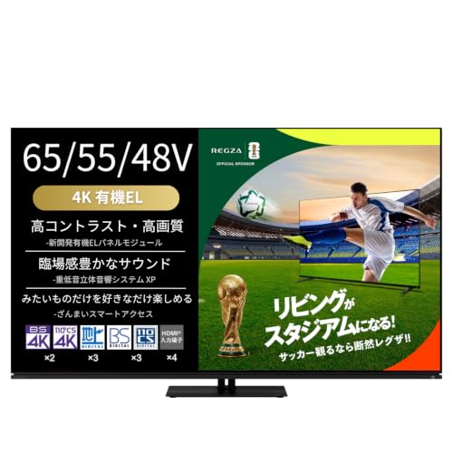 Amazon.co.jp: REGZA 55インチ 有機EL 55X8900N スマートテレビ Dolby