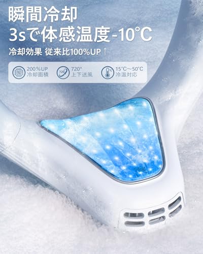 Balin ネッククーラー K019 PRO の商品画像 3