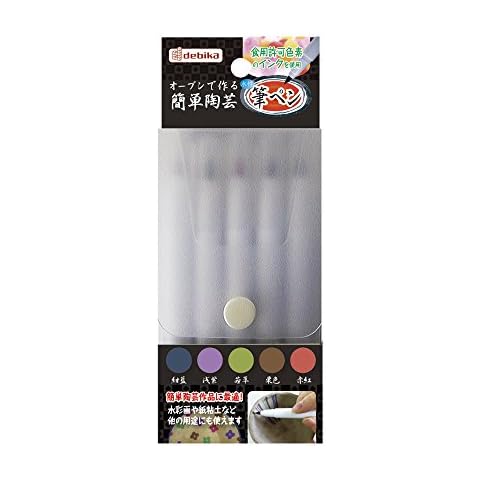 Debika 093660 Brush Pen Set Cover