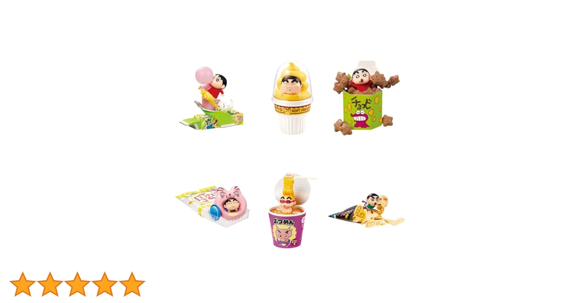 クレヨンしんちゃん ゴロっと満足フィギュア お料理のお手伝いだゾ！ セット クレヨンしんちゃん ゴロっと満足フィギュア お料理のお手伝いだ