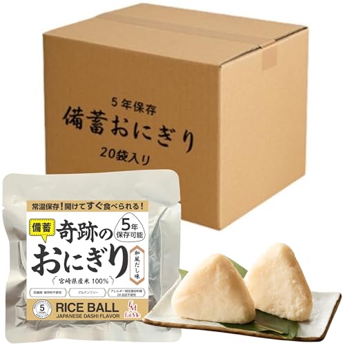 [v40Zbg] [JĂ̂܂ܐHׂ] C[g~[ Ղ̂ɂ 5Nۑ ~ɂ a 2×3 {茧Y100%gp hܥۑsgp Oet[ 茴ޗ28iڕsgp