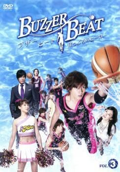 Amazon.co.jp: 【ご奉仕価格】ブザー・ビート 崖っぷちの