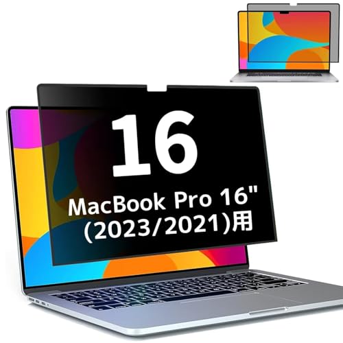 MacBook Pro 16 インチ (2023 / 2021) 用の 粘着式 プライバシーフィルター 覗き見防止フィルター ブルーライトカット パソコン PC モニター 液晶保護フィルム 反射防止 着脱式 着脱簡単