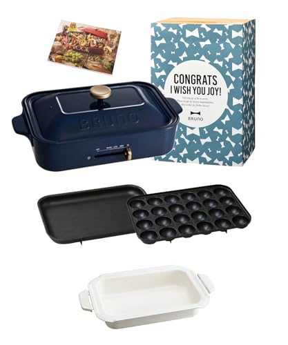 Amazon | BRUNO ブルーノ コンパクトホットプレート 本体 プレート3種