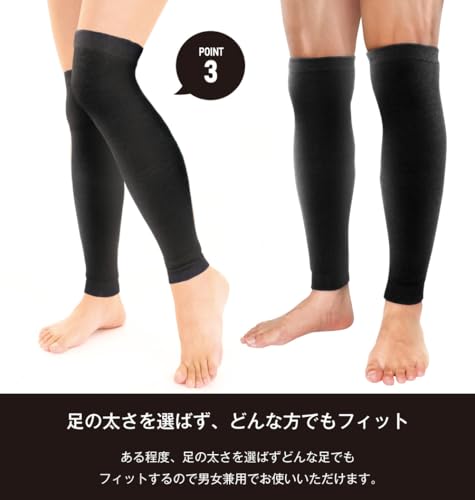 松栄興業 極暖俺のレッグウォーマー 2足組