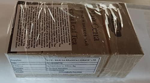 Senna Leaf Tea . 2 x 20 Tea Bags (60 gr ) Natural Laxative | Natural Dietary Colon Cleanse | Caffeine Free | Bagged Tea | Natural Senna Tea Bagged