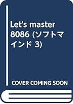マイコン設計トレーニング　作りながら学ぶ　CQ出版社　神崎康宏 作りながら学ぶ マイコン設計トレーニング 神崎康宏 CQ出版社