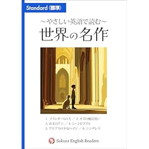 英語の本 Amazon.co.jp 売れ筋ランキング: undefined の中で最も人気の