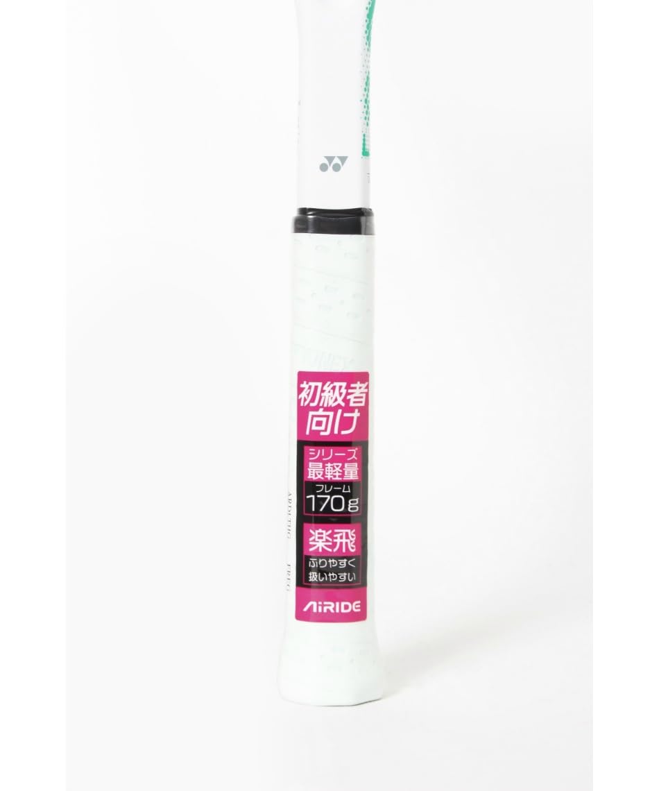 ヨネックスソフトテニスラケット エアライド ライト ARDLTXG-469 YONEX ヨネックス（YONEX）（メンズ、レディース）ソフトテニス