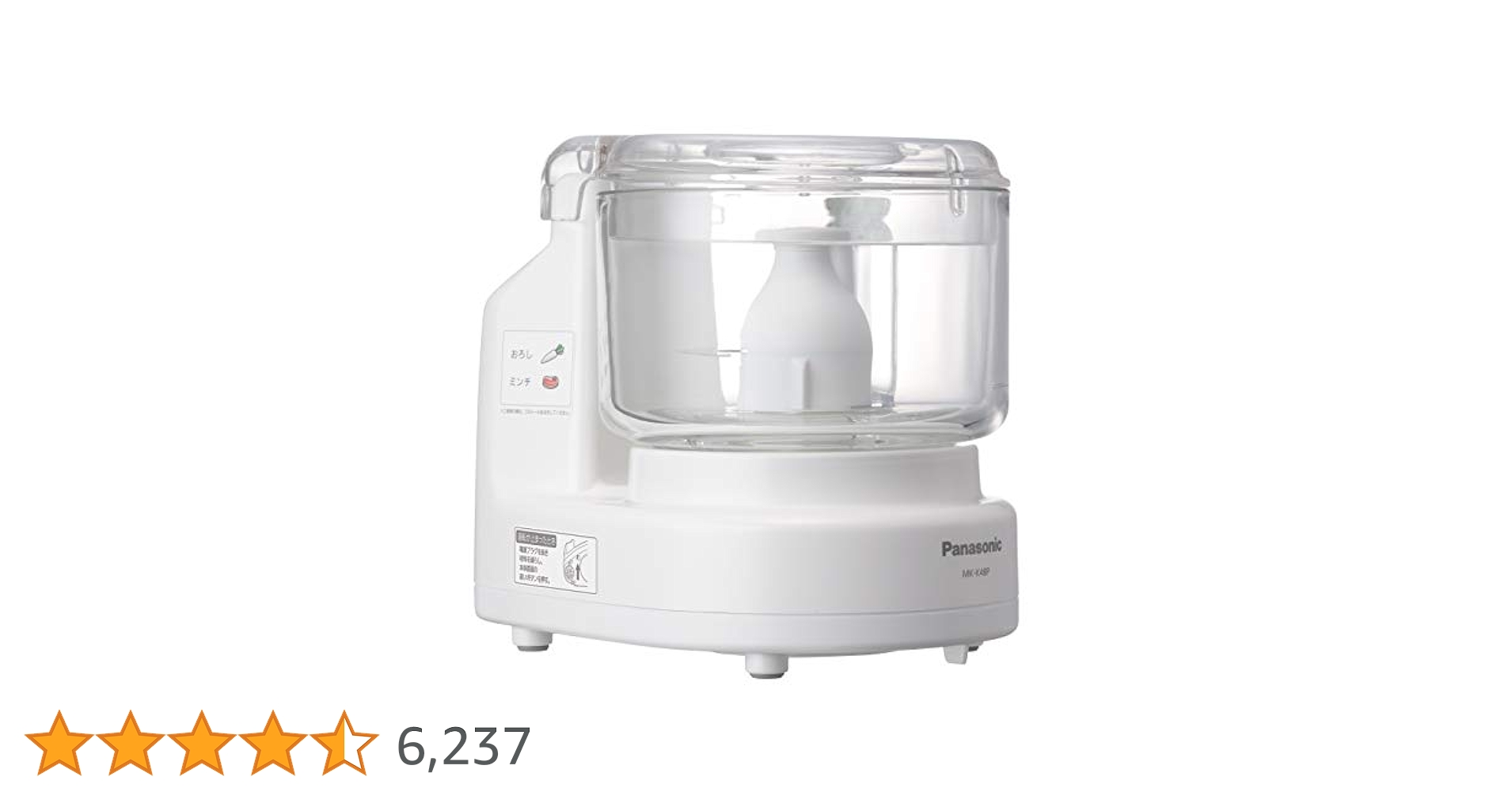 Panasonic MK-K48P ホワイトフードプロセッサー 41IcqeHDp9L.jpg_BO30,255,255,