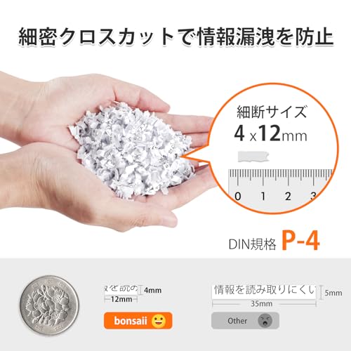 bonsaii シュレッダー 業務用 自動細断100枚 電動 マイクロカット 静音設計 オートフィード 大容量 オートリバース機能 手差し対応 家庭用 C231-D の商品画像 3