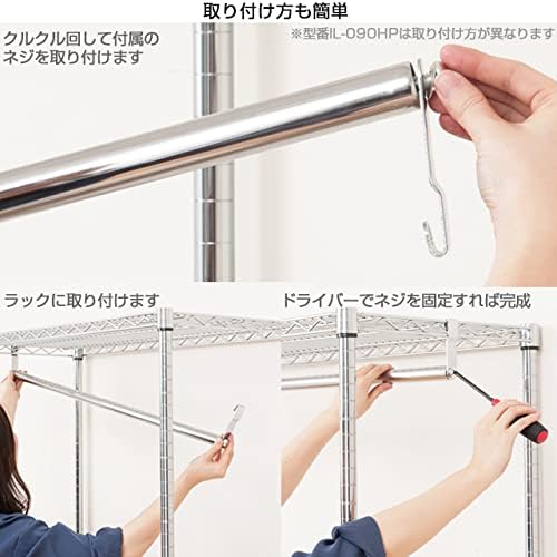 Amazon Co Jp ドウシシャ ルミナス ハンガーポール径25mm用パーツ 収納性アップ ショートタイプ 幅1 高さ10cm M1 Hp M1 Hp ホーム キッチン
