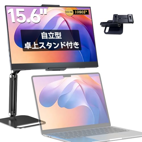 Amazon.co.jp: EVICIV モバイルモニター 15.6インチ FHD 1920×1080