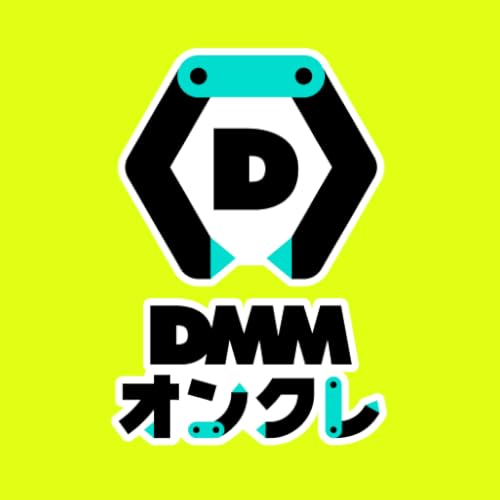 DMMオンクレ オンラインクレーンゲーム（おんくれ）