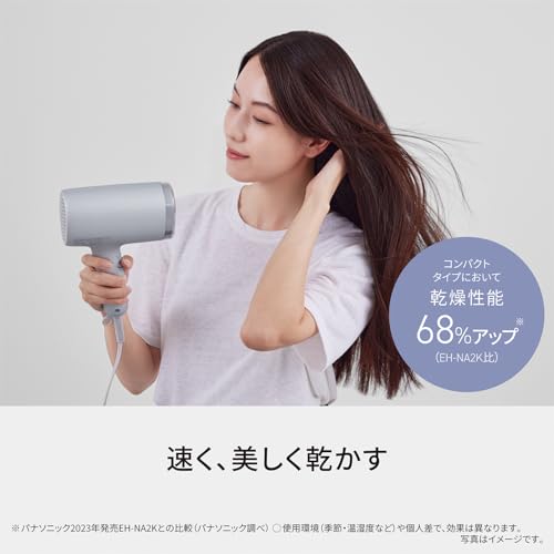 パナソニック(Panasonic) パナソニック ドライヤー ナノケア EH-NA7M-H の商品画像 4