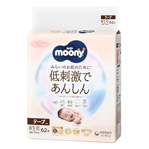 Japanische windeln Moony Natural NB (0-5 kg) // Japanese diapers Moony Natural NB (0-5 kg)