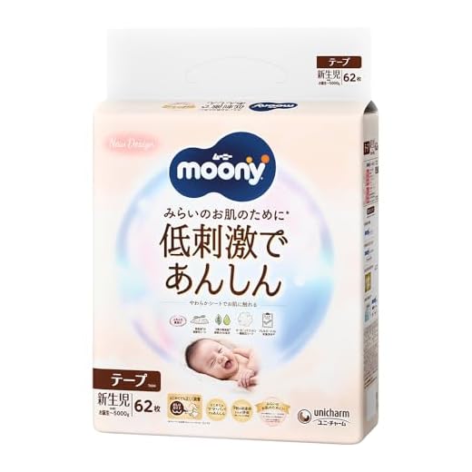 Unicharm Natural Moony - Pannolini a nastro in cotone biologico, taglia neonata, fino a 5.000 g