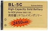HUANGMENG Bater?a Exquisita para Negocios de 2450mAh BL-5C de Alta Capacidad para Nokia N72 / N71 HUANGMENG Bater?a Exquisita para Negocios de 2450mAh BL-5C de Alta Capacidad para Nokia N72 / N71