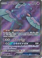 ポケモンカード GX SR まとめ売り6枚 Amazon.co.jp: ポケモンカード Gx Sr