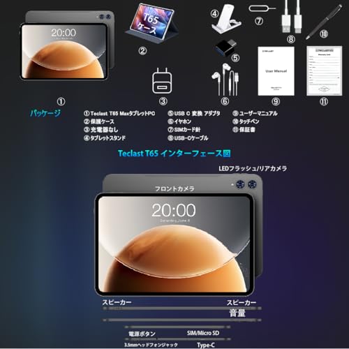 T65 商品画像7